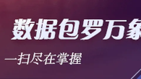 2026年辽宁足球大事件：孙继海出任大连足协副主席解析